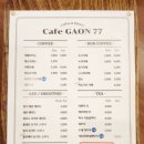 가온77 이미지
