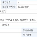 삼천포연립 이미지