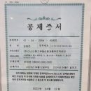 홈즈부동산중개법인 이미지