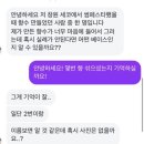 사림로137번길 | 향수 공방 썸 페스타 박람회 향수 만들기, 판매 후기/ 누브 센트스튜디오
