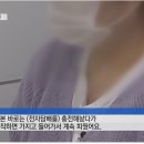 과태료 8만원 낸 의사 이미지