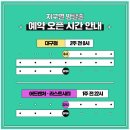 피노키오 | 홍대) 지구별 방탈출 홍대 어드벤처점 '피노키오' 후기 리뷰