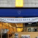 GS25일산백석점 | [고양 백석] 일산 우동 맛집 우동엥 방문 후기 🙆🏻‍♀️