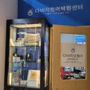 당진보청기 네이버블로그