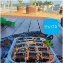 한복자엉터리김밥 이미지