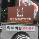 성원유치원 이미지