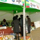 과일장터법인
