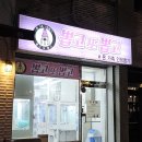 뽑고또뽑고 이미지