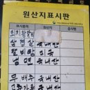 연백종점갈비 네이버블로그