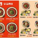닭발굽는청년 - 화성시 | 닭발굽는청년
