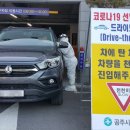 공주-19 쿠키뉴스