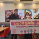 처갓집양념치킨(반달섬점)