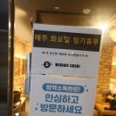 미카도스시호매실점 이미지