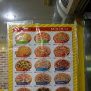 피자스쿨(호원점) 이미지