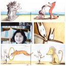 초등 그림책 스토리텔링 이미지