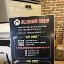 대흥갈비 | 가성비 대박! 대흥동 갈비집 [초나정갈비 대흥점] 솔직후기