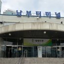 고속기사식당 | 서울에서 청주가는법 남부터미널 예매 후기 추석 시외 고속버스 물품보관
