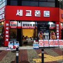 주식회사이루다유통