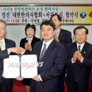 파크한방과건강