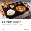이츠가든