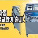 테크라인카써비스 이미지