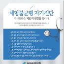 삼대국민의원 이미지