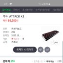 게임마트 이미지