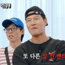 조나단 이미지