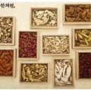 태을한의원 이미지