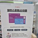 현대 온누리 약국 이미지
