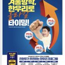 초등부터 중등까지 우리 아이를 위한 독서논술의 모든 것