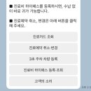 OK하트내과 | 미세변화신증후군 (18-2) 충남대학교병원 신장내과