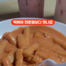 플러스82울산 - 중구 화합로 426 | 플러스82울산