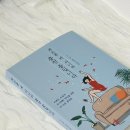 시흥 인천 북퍼퓸 출강 전문 공방 | 조향 입문 수업 북퍼퓨머 수료과정 & 프로그램 안내