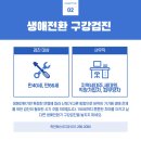 죽전에스S치과의원 이미지