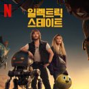스테이트 이미지