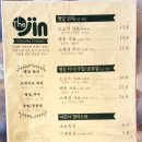 더진 샤브샤브엔 샐러드바 이미지