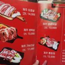 제주몽창