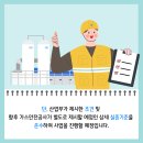 세운산업액화수소충전소 네이버블로그