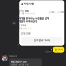 만랩커피 묵동점 이미지