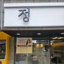 여름맞이 중단발 변신! 정헤어 빌드펌 대만족 후기