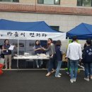 이천시정신건강복지센터 이미지