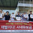 연출시대