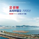 퍼스트삼융 이미지