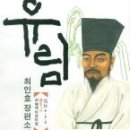 유림-1 이미지