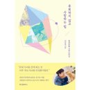 위즈덤하우스 이미지