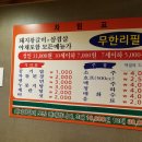 홈플러스익스프레스화곡점 이미지