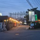 민들레집 | 동탄 오산 대형식당 고기집 &#34;민들레화로&#34; 내돈내산 후기