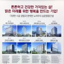 ㈜큐브건설 이미지