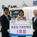 가로가판대 이미지